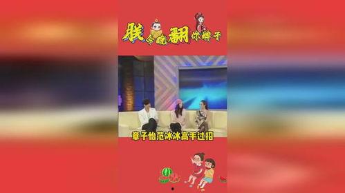 娱乐娱乐娱乐吃瓜