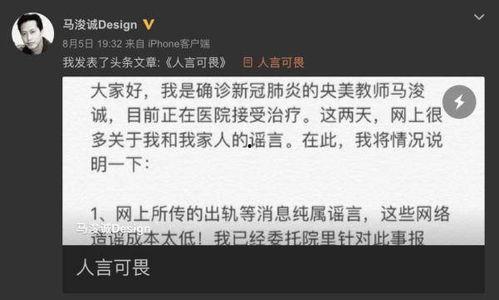 娱乐吃瓜报道文案范文,明星秘闻大揭秘！
