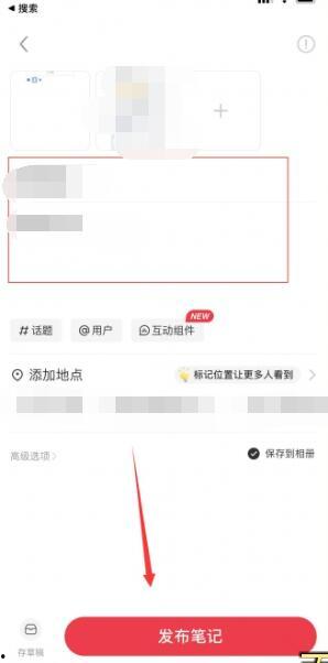 头条如何发布视频加文字,轻松添加文字，提升内容吸引力