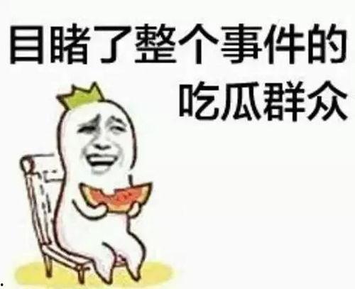 吃瓜群众军人,吃瓜群众眼中的军营风采