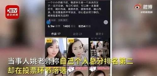 河北女子爆料视频最新版,揭露惊人内幕，真相令人震惊！