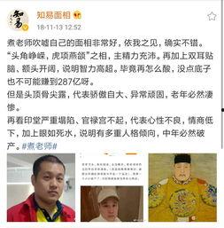 算卦有瓜吃,瓜熟蒂落，好运连连