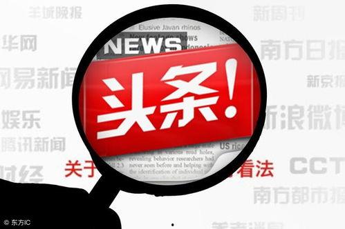 头条原创视频怎么算钱,揭秘如何根据观看时长和互动率算钱