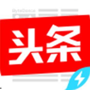 极速头条阅读量和收益,阅读量飙升，收益翻倍背后的秘密解析