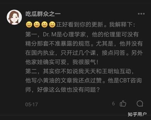 吃瓜群众如何评价男生,趣味评价大盘点