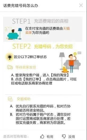 今日头条的话费,畅享资讯，轻松充值，尽享优惠！