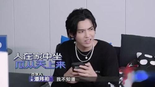 李kk吃瓜,揭秘娱乐圈幕后真相