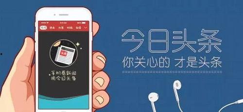 怎样快速增加头条号收益,快速提升赚钱效率