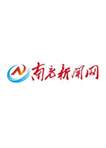 南充新闻爆料电话,揭露城市脉搏，倾听民声心声