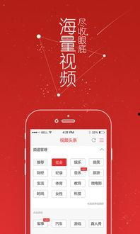 吴中区今日头条视频,聚焦发展新动态，共赏美丽家园风采