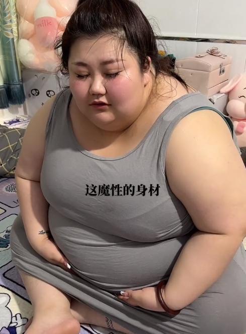 南宁最胖女网红,勇敢做自己，身材不再是束缚！”