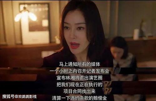 娱乐吃瓜酱全麻视频,娱乐吃瓜酱背后的惊人真相