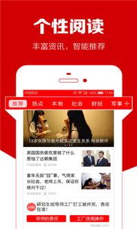 淮北头条4月新闻直播,聚焦热点事件，盘点精彩瞬间