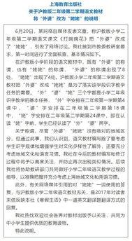 吃瓜的课文