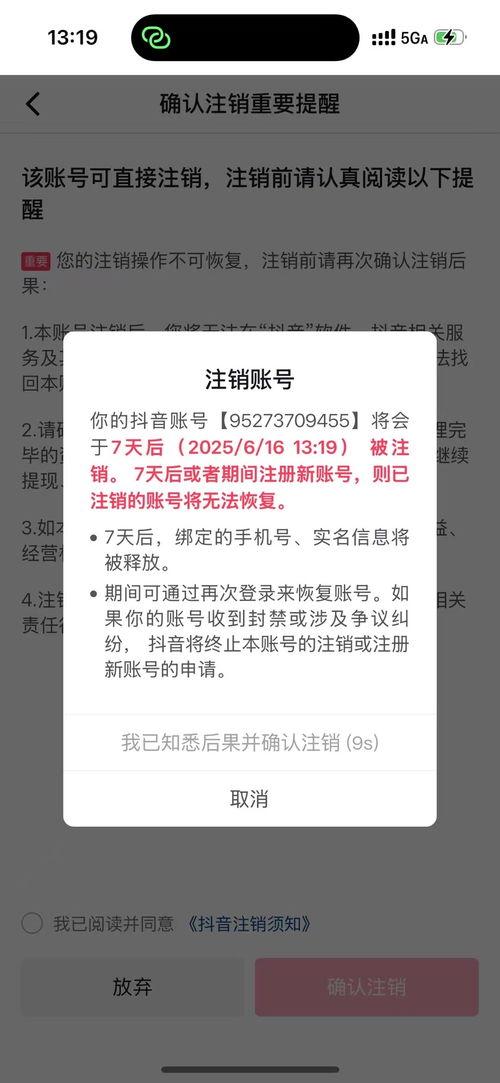 脱头条