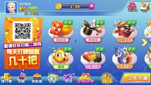 娱乐吃瓜文字游戏攻略