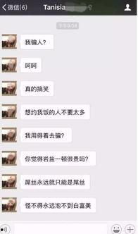 娱乐吃瓜酱女生套路男友,揭秘！娱乐吃瓜酱女生如何巧妙套路男友