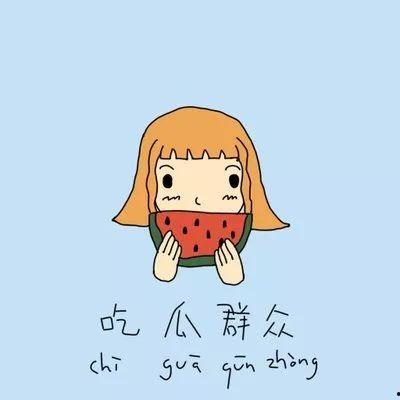 吃瓜群众的由来知乎,揭秘网络舆论的演变