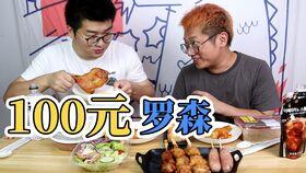 娱乐吃瓜开小灶