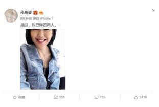 吃瓜娱乐圈抖号